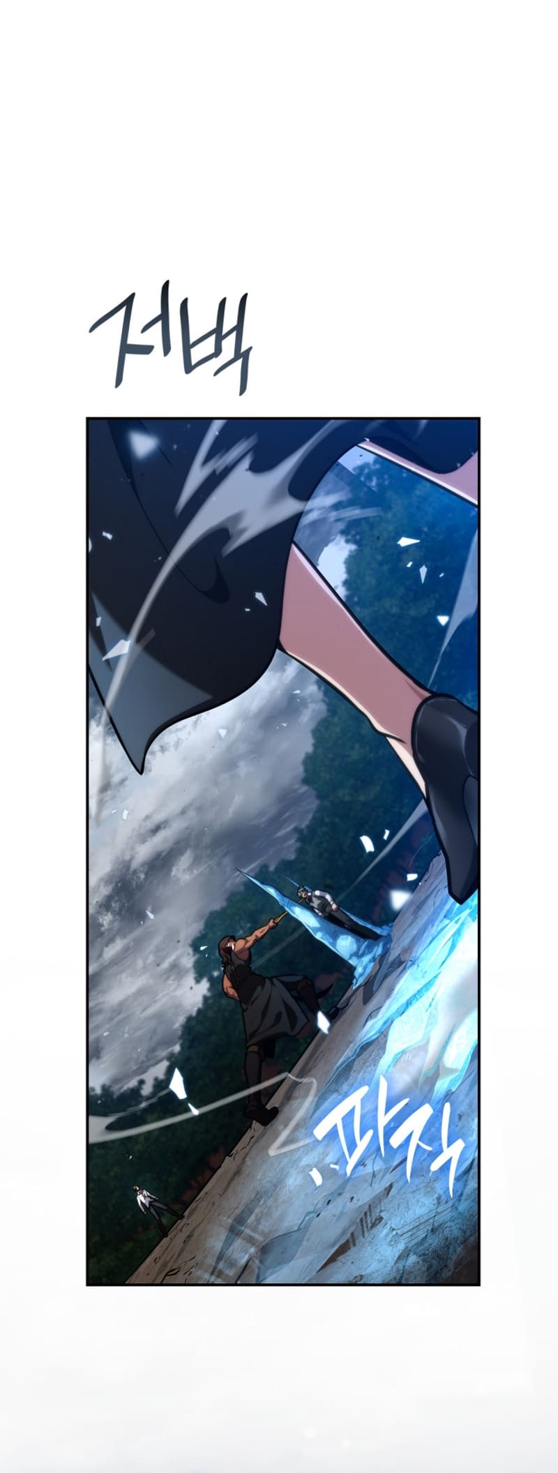 Infinite Mage, Chapter 77 image 90